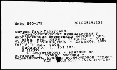 Нажмите, чтобы посмотреть в полный размер