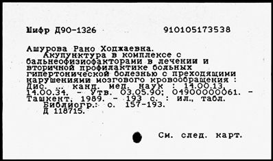 Нажмите, чтобы посмотреть в полный размер