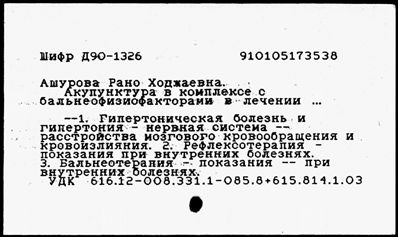 Нажмите, чтобы посмотреть в полный размер