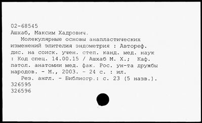 Нажмите, чтобы посмотреть в полный размер