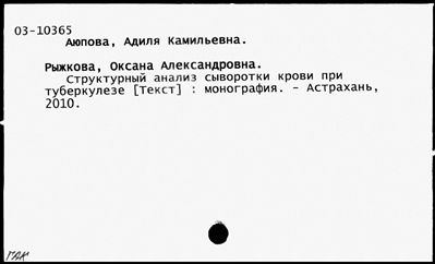 Нажмите, чтобы посмотреть в полный размер