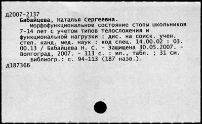 Нажмите, чтобы посмотреть в полный размер