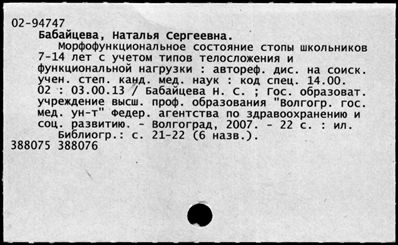 Нажмите, чтобы посмотреть в полный размер