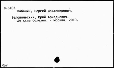 Нажмите, чтобы посмотреть в полный размер