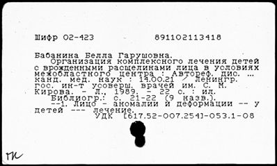 Нажмите, чтобы посмотреть в полный размер