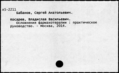 Нажмите, чтобы посмотреть в полный размер