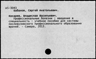 Нажмите, чтобы посмотреть в полный размер