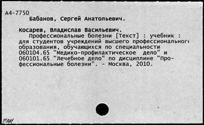 Нажмите, чтобы посмотреть в полный размер