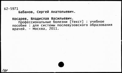 Нажмите, чтобы посмотреть в полный размер