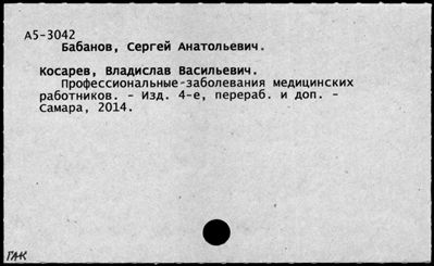 Нажмите, чтобы посмотреть в полный размер