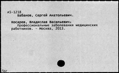 Нажмите, чтобы посмотреть в полный размер