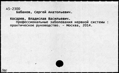 Нажмите, чтобы посмотреть в полный размер