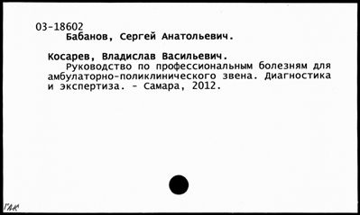 Нажмите, чтобы посмотреть в полный размер