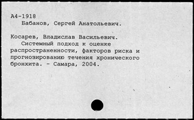 Нажмите, чтобы посмотреть в полный размер