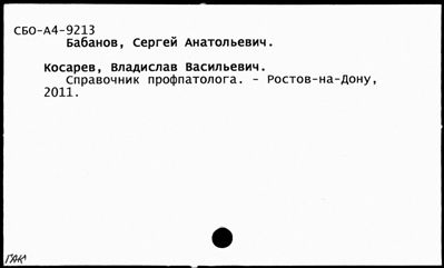 Нажмите, чтобы посмотреть в полный размер