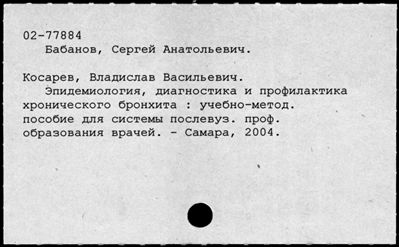 Нажмите, чтобы посмотреть в полный размер