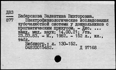 Нажмите, чтобы посмотреть в полный размер