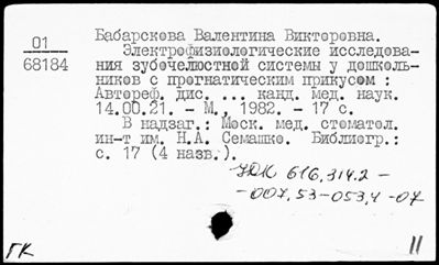 Нажмите, чтобы посмотреть в полный размер