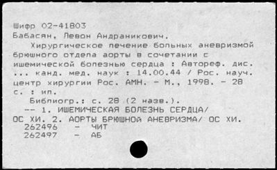 Нажмите, чтобы посмотреть в полный размер