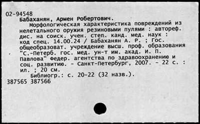 Нажмите, чтобы посмотреть в полный размер