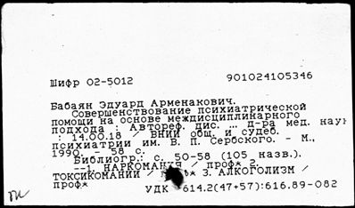 Нажмите, чтобы посмотреть в полный размер