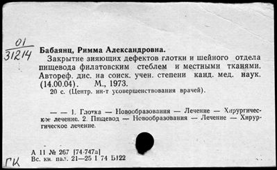 Нажмите, чтобы посмотреть в полный размер