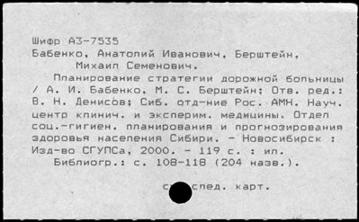 Нажмите, чтобы посмотреть в полный размер