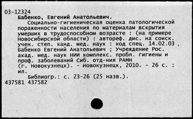 Нажмите, чтобы посмотреть в полный размер