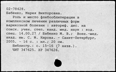 Нажмите, чтобы посмотреть в полный размер