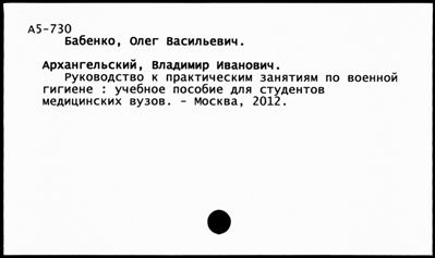 Нажмите, чтобы посмотреть в полный размер