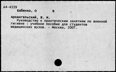 Нажмите, чтобы посмотреть в полный размер