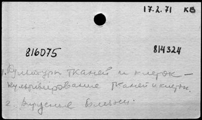 Нажмите, чтобы посмотреть в полный размер