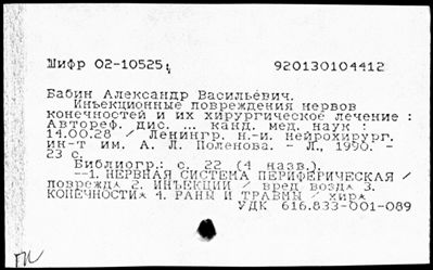 Нажмите, чтобы посмотреть в полный размер