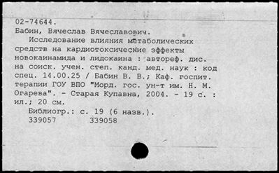 Нажмите, чтобы посмотреть в полный размер