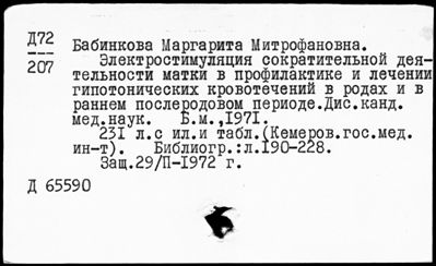 Нажмите, чтобы посмотреть в полный размер