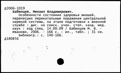 Нажмите, чтобы посмотреть в полный размер