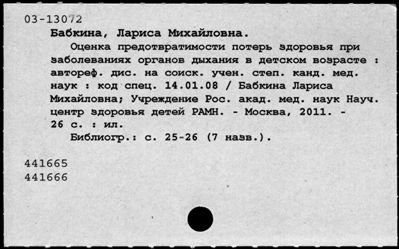 Нажмите, чтобы посмотреть в полный размер