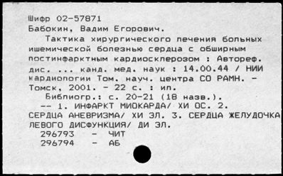 Нажмите, чтобы посмотреть в полный размер