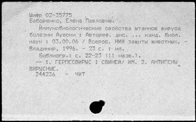 Нажмите, чтобы посмотреть в полный размер