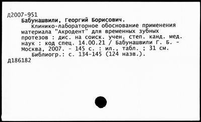 Нажмите, чтобы посмотреть в полный размер