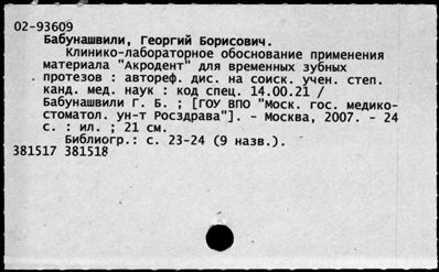 Нажмите, чтобы посмотреть в полный размер