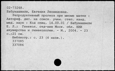 Нажмите, чтобы посмотреть в полный размер