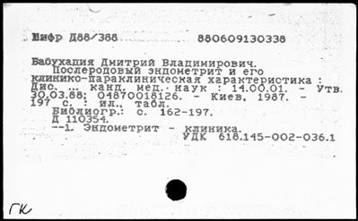 Нажмите, чтобы посмотреть в полный размер