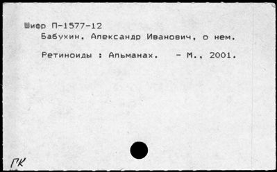 Нажмите, чтобы посмотреть в полный размер