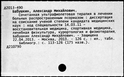 Нажмите, чтобы посмотреть в полный размер