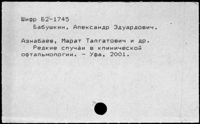 Нажмите, чтобы посмотреть в полный размер