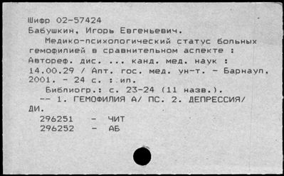 Нажмите, чтобы посмотреть в полный размер