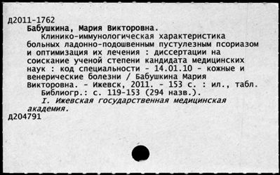 Нажмите, чтобы посмотреть в полный размер