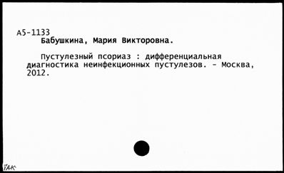 Нажмите, чтобы посмотреть в полный размер