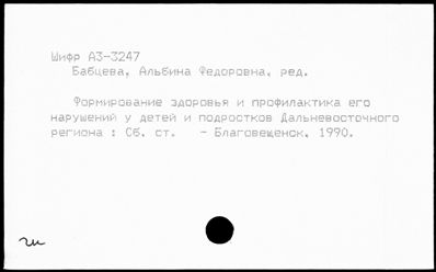 Нажмите, чтобы посмотреть в полный размер